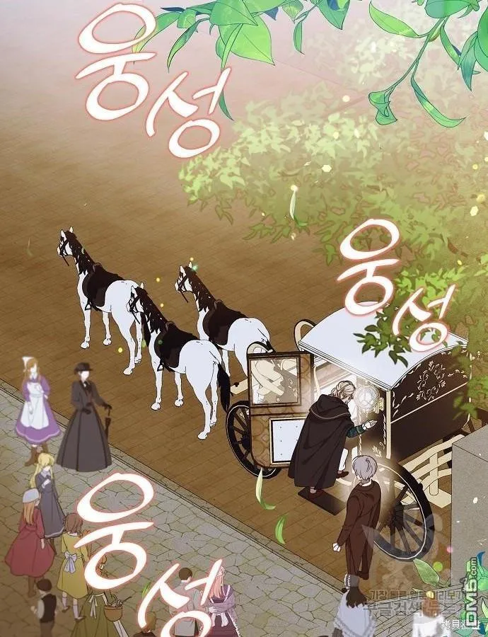第9话 第2页