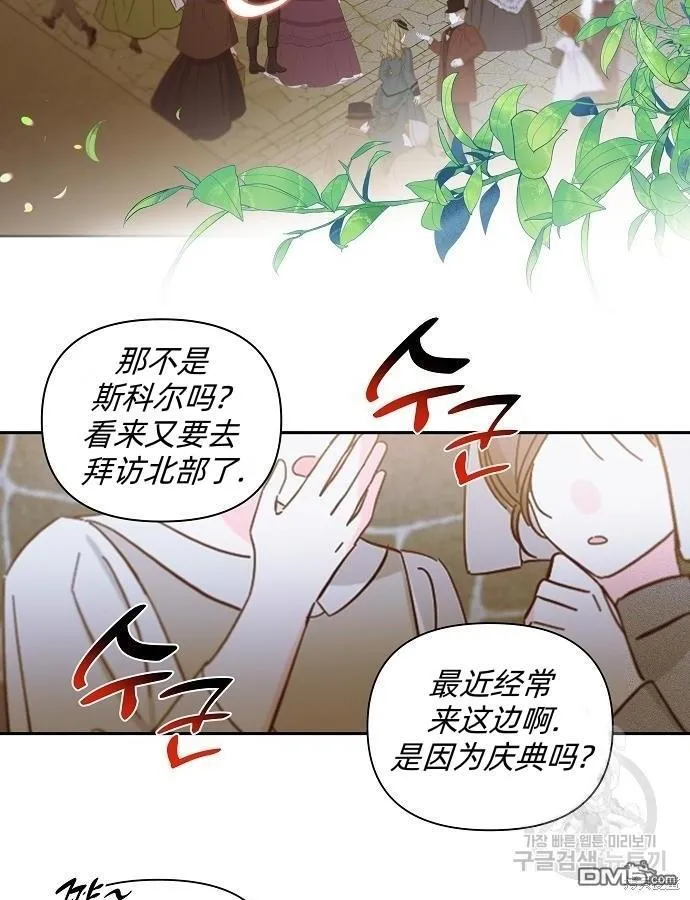 第9话 第3页