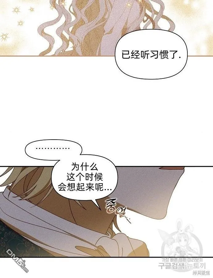 第9话 第12页