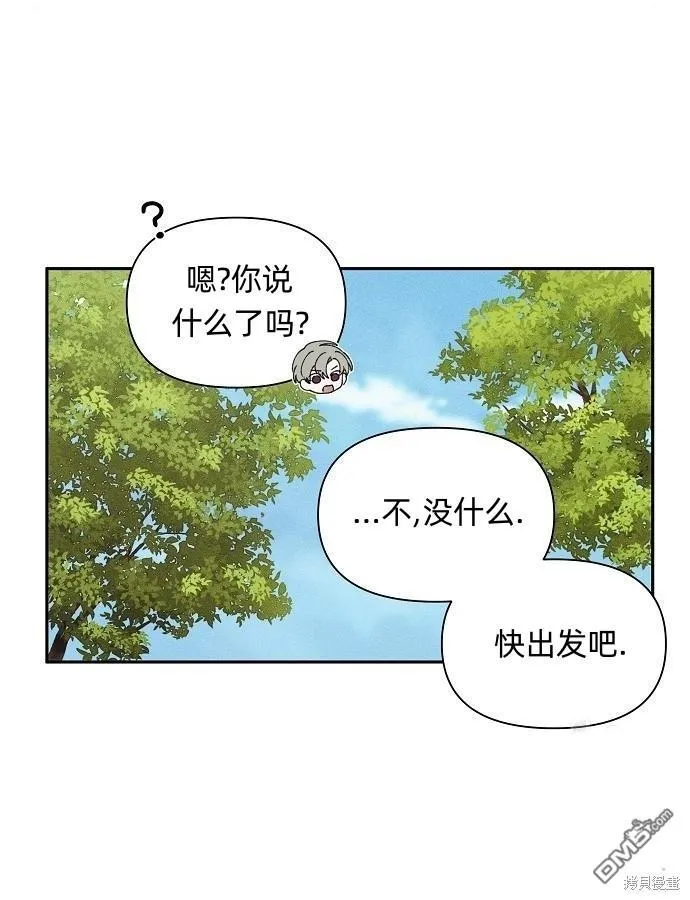 第9话 第13页