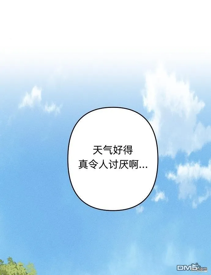 第9话 第15页