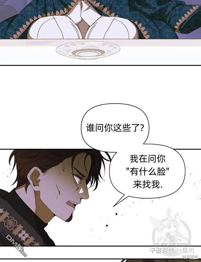第9话 第24页