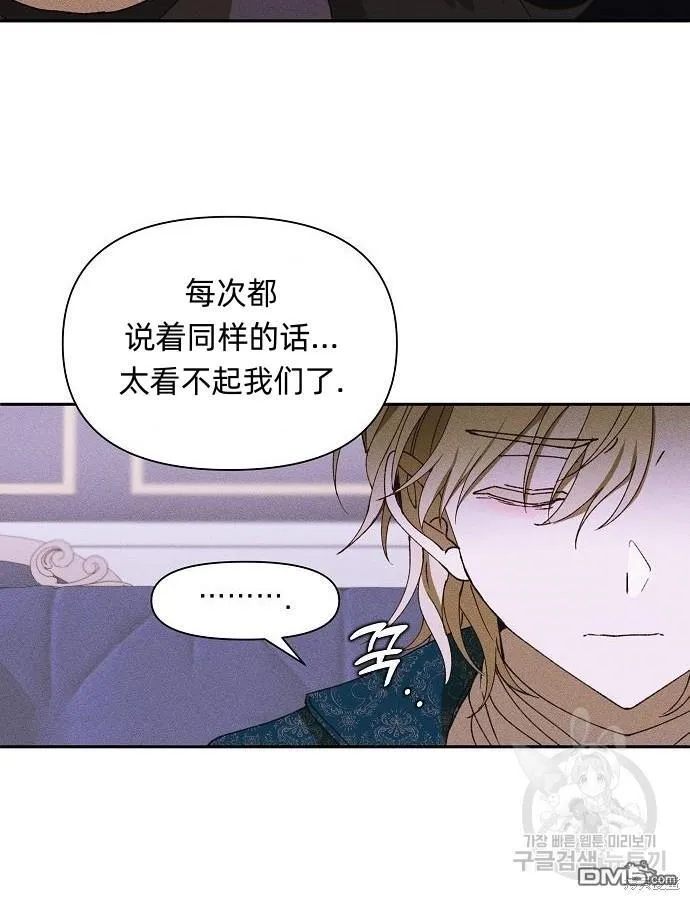 第9话 第26页