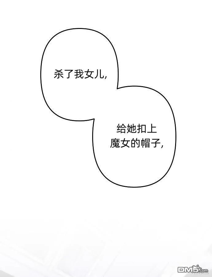 第9话 第27页