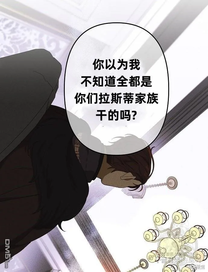 第9话 第28页