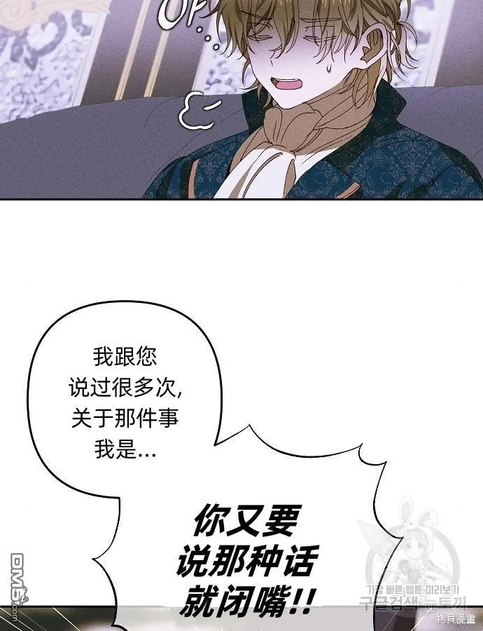 第9话 第31页