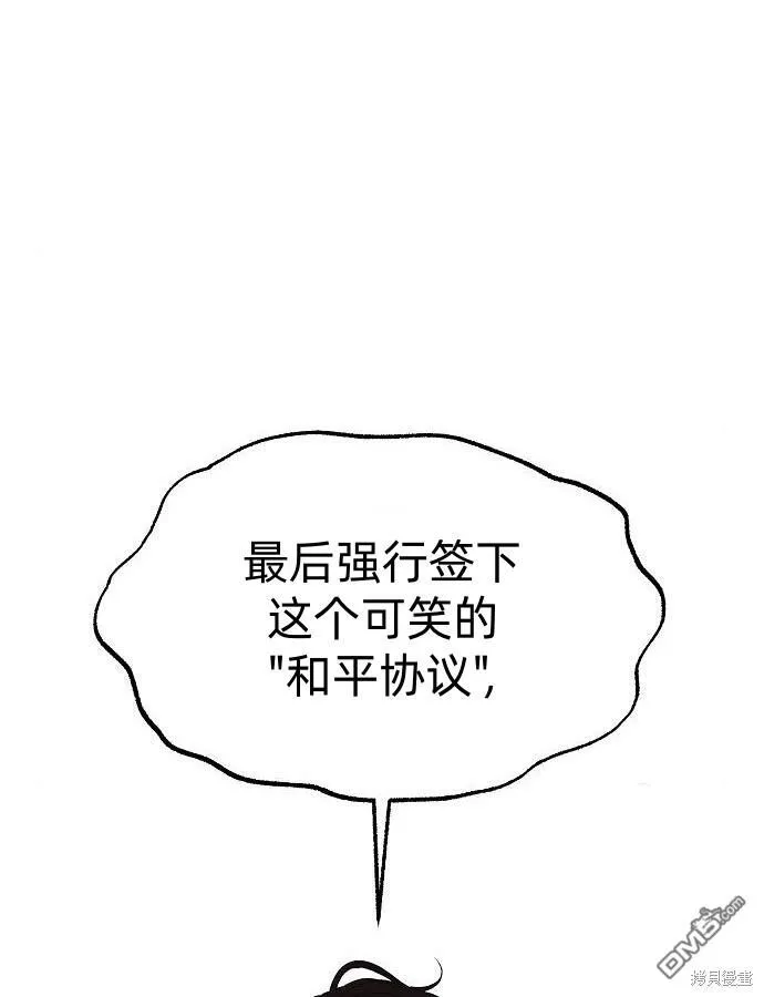 第9话 第36页