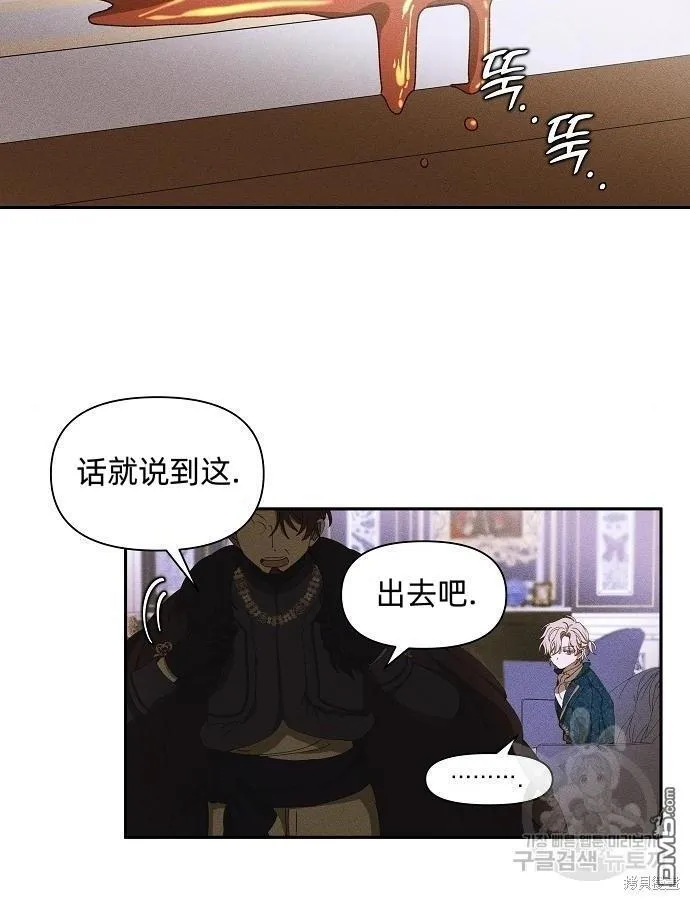 第9话 第39页