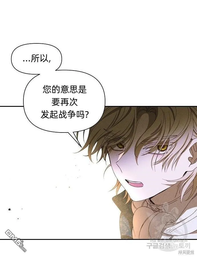 第9话 第40页