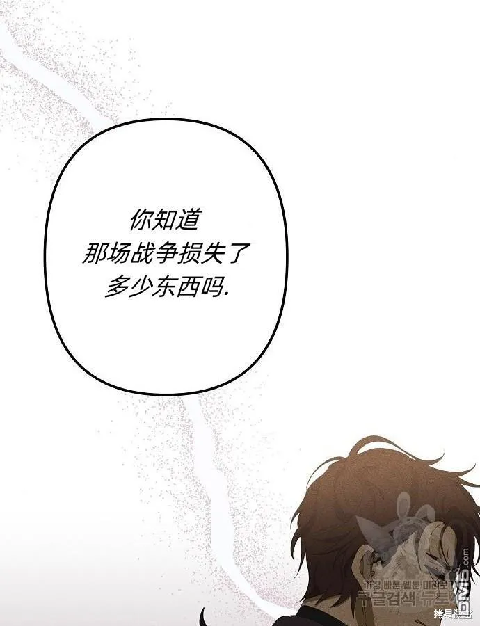 第9话 第43页
