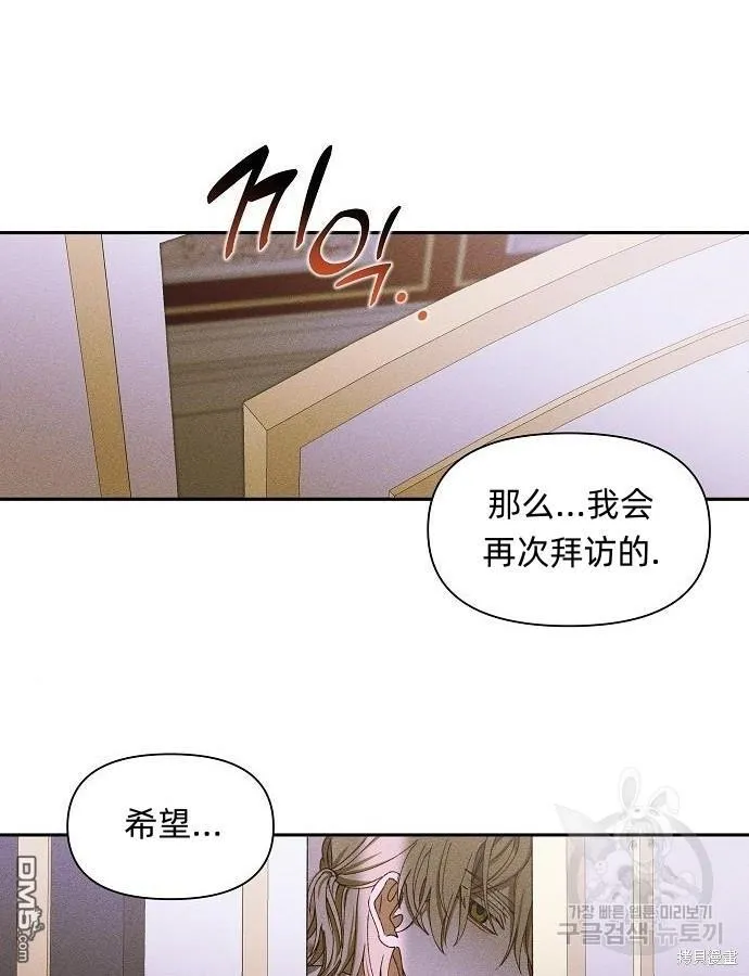 第9话 第45页