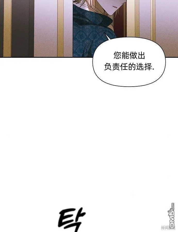 第9话 第46页