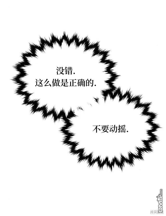 第9话 第56页