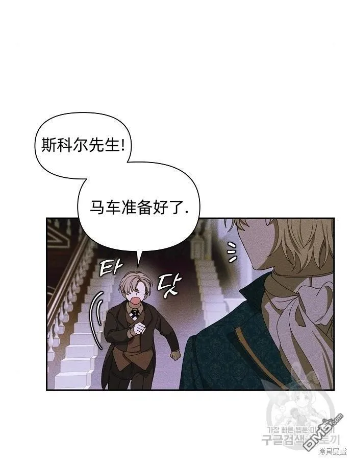 第9话 第57页