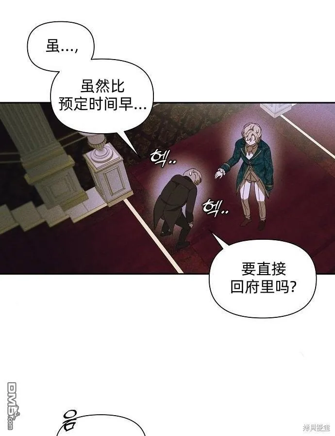 第9话 第58页