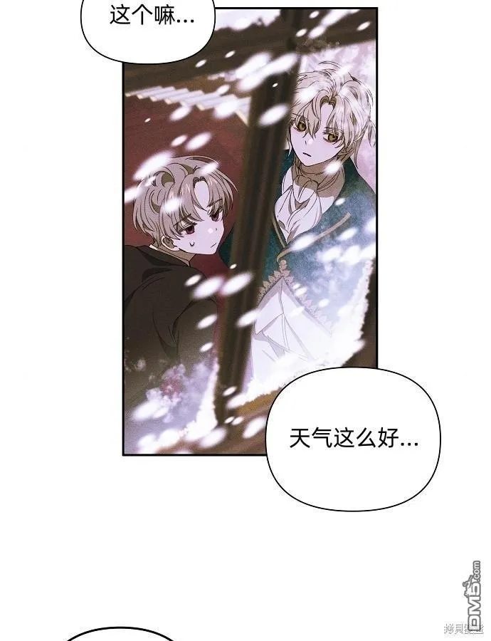 第9话 第59页