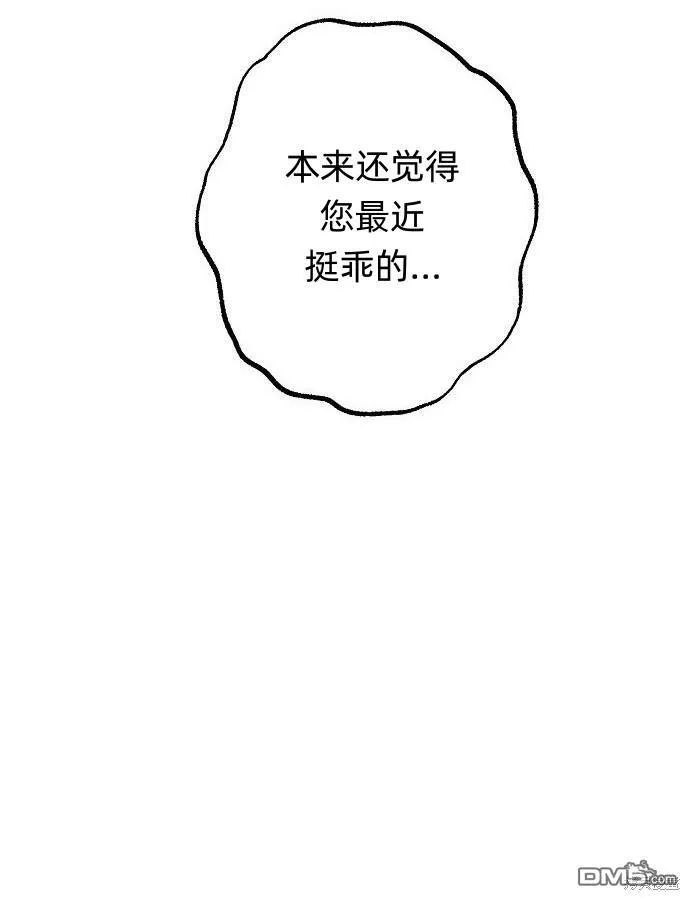 第9话 第62页