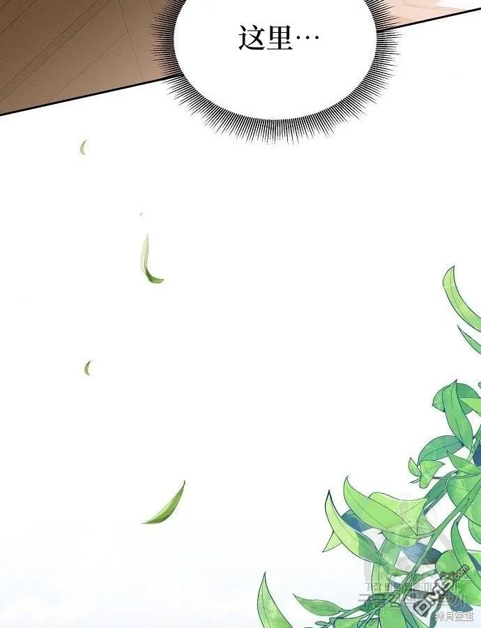 第9话 第68页