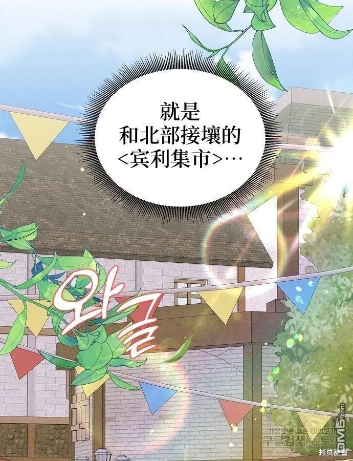 第9话 第69页