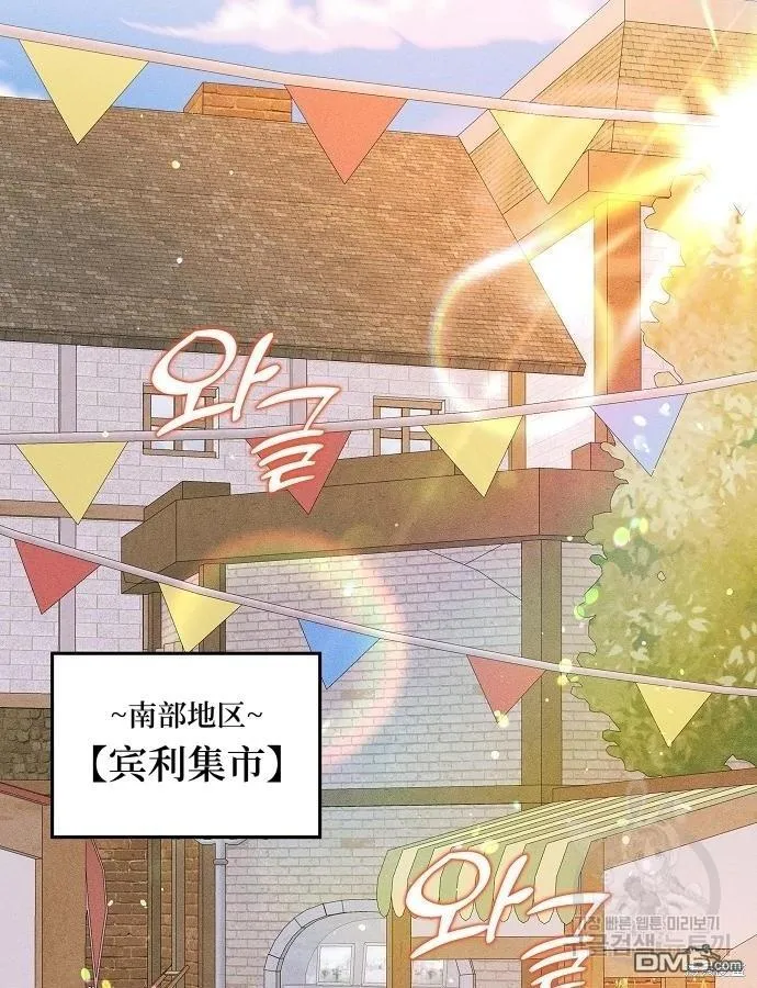 第10话 第2页