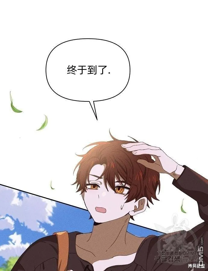 第10话 第4页