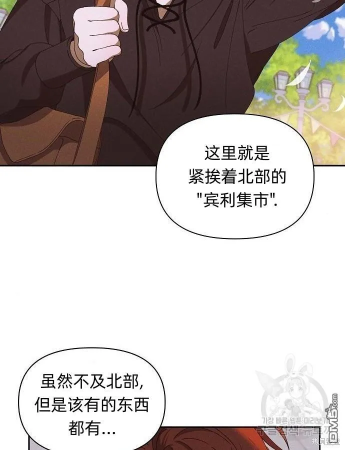 第10话 第5页