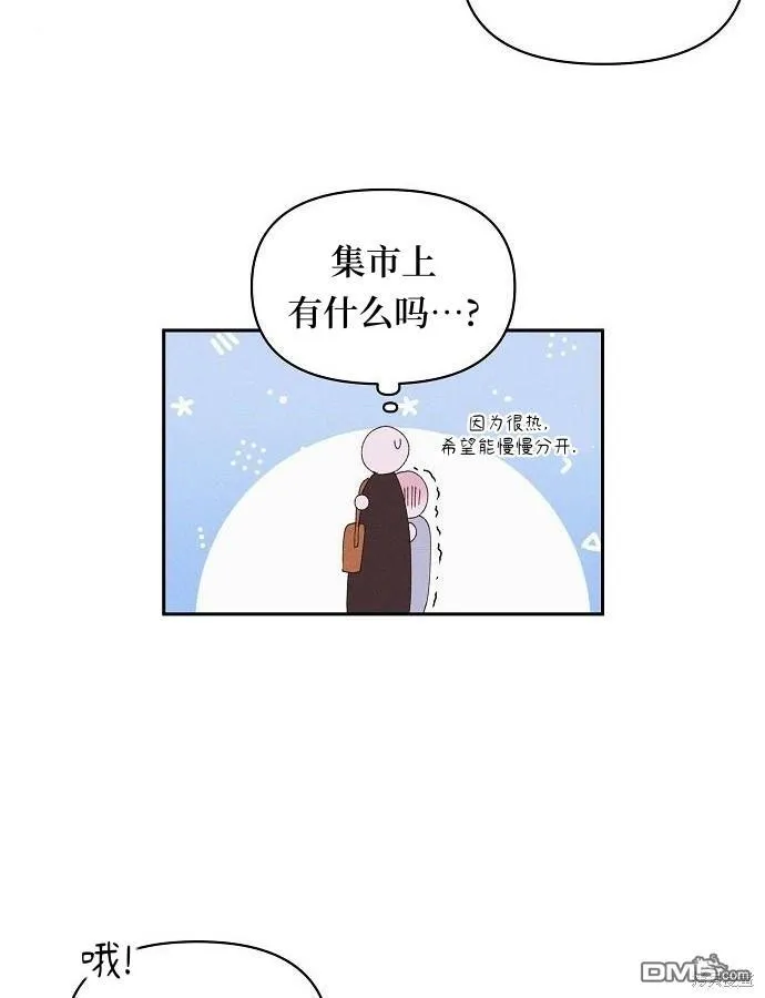 第10话 第9页