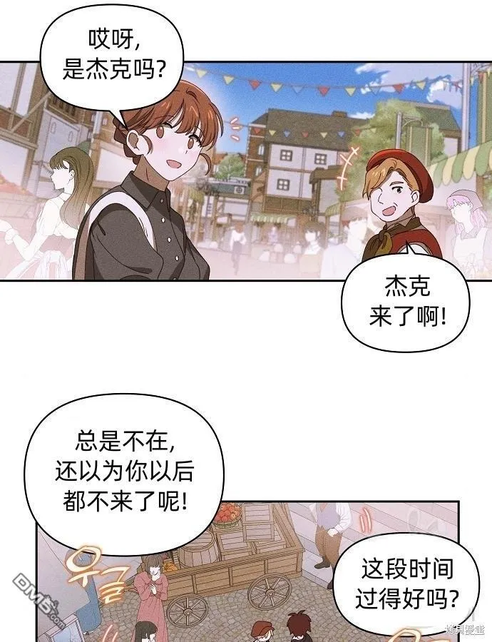 第10话 第12页