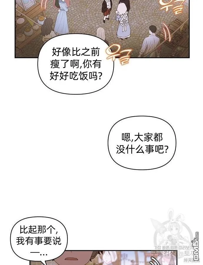 第10话 第13页