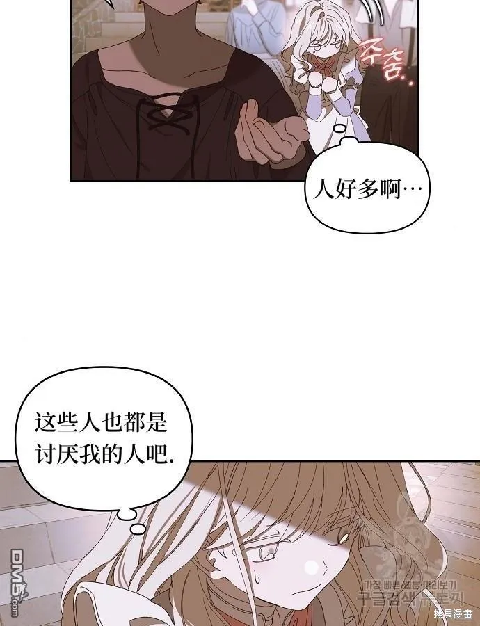 第10话 第14页