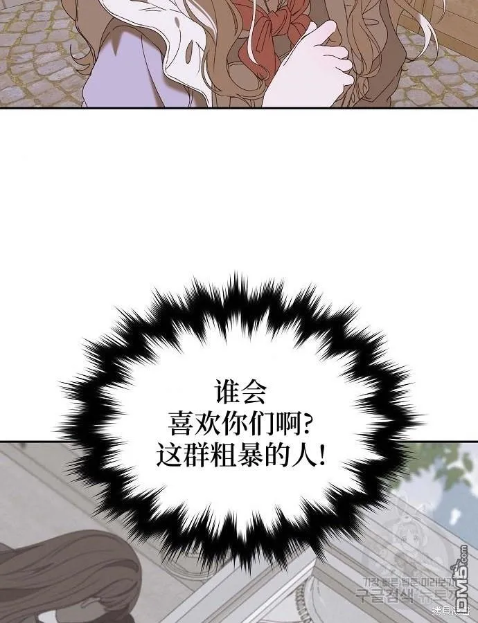 第10话 第15页