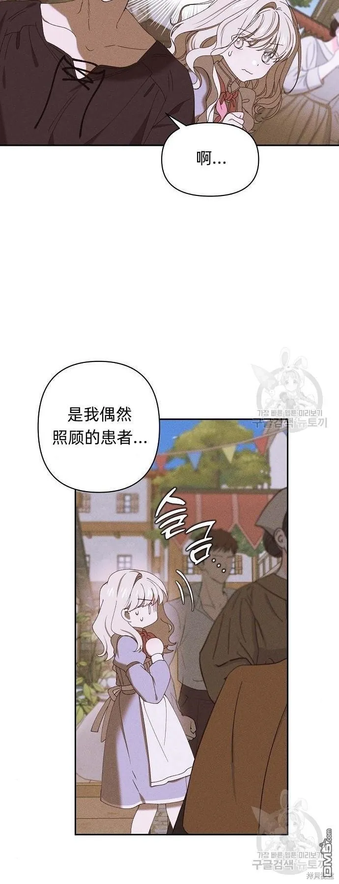 第10话 第18页