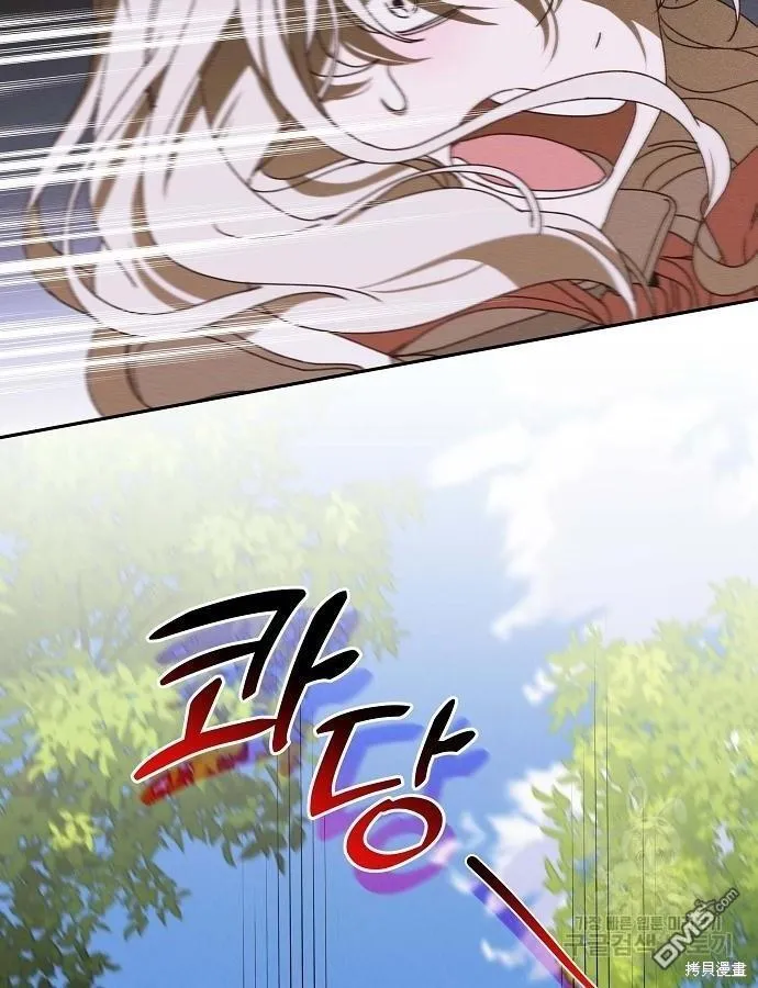 第10话 第20页