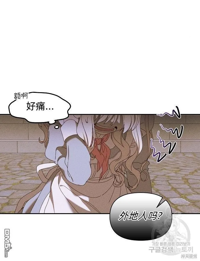 第10话 第22页