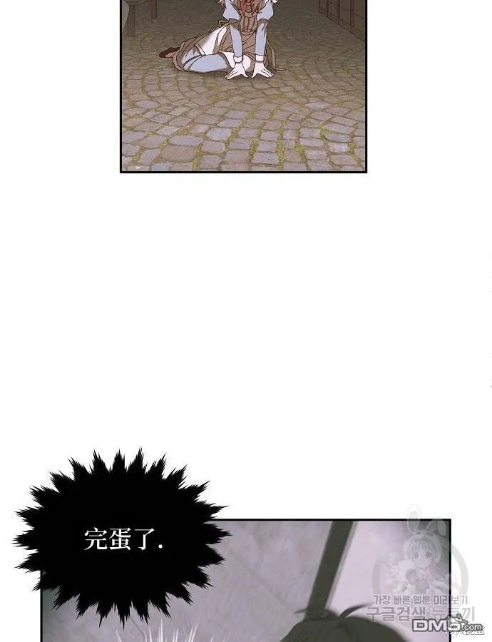 第10话 第27页