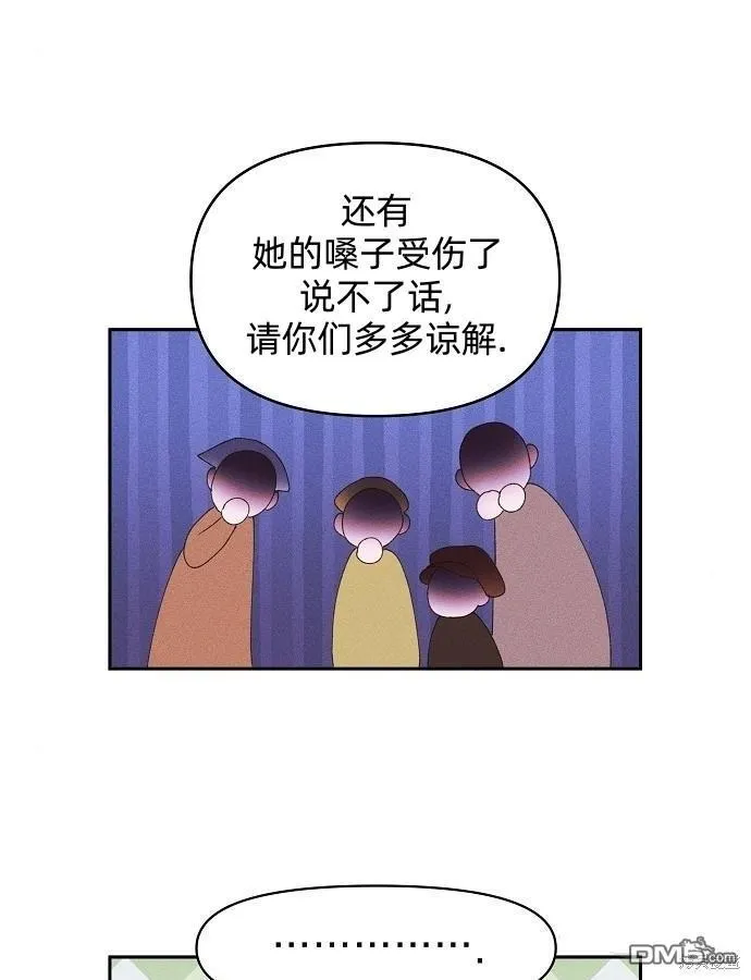 第10话 第33页