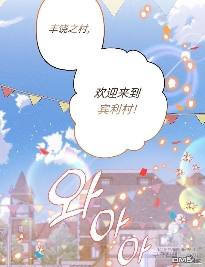 第10话 第36页