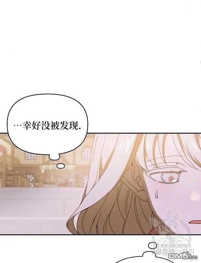第10话 第43页