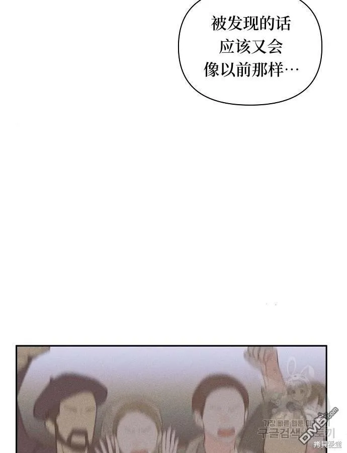 第10话 第44页