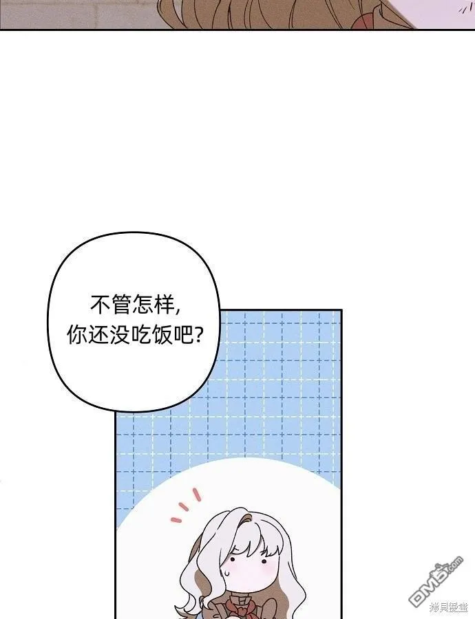 第10话 第46页