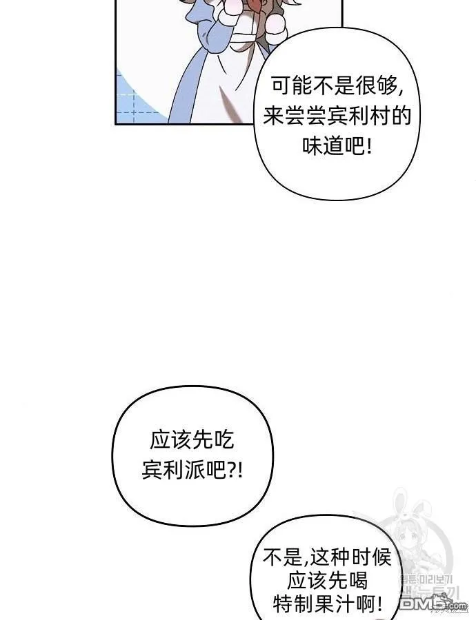 第10话 第47页