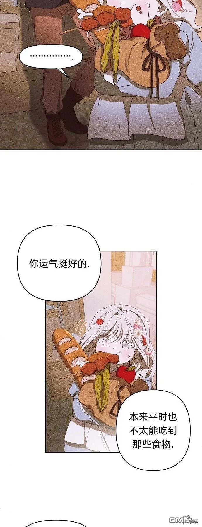 第10话 第53页