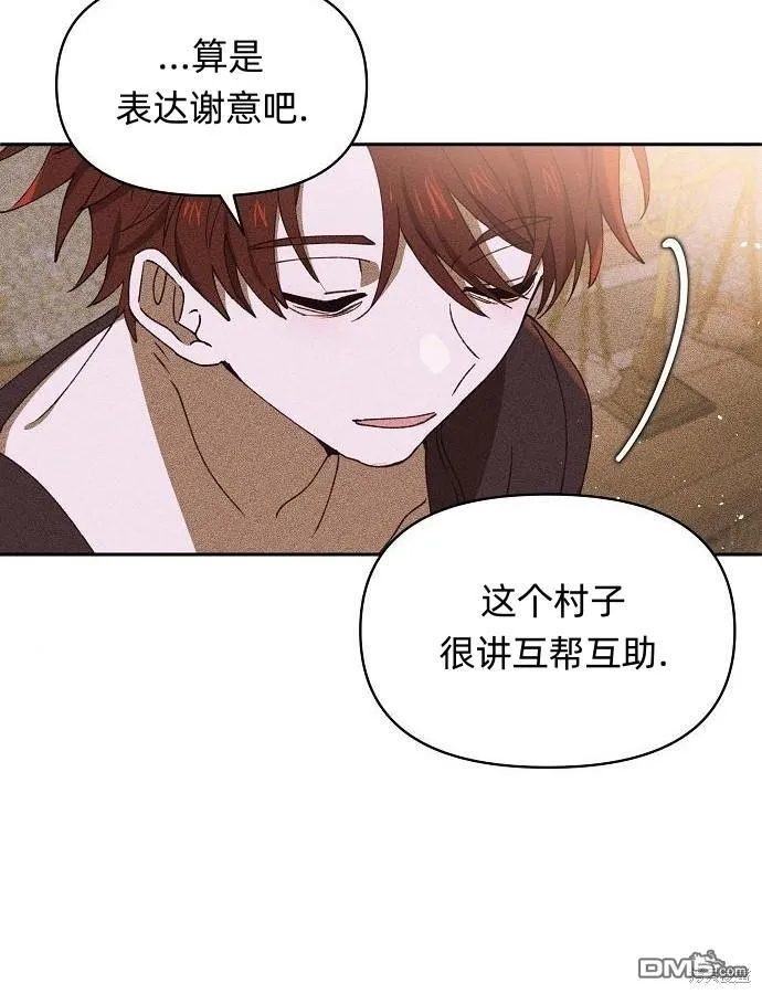 第10话 第54页