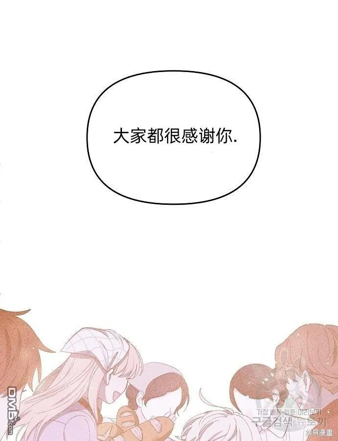 第10话 第55页
