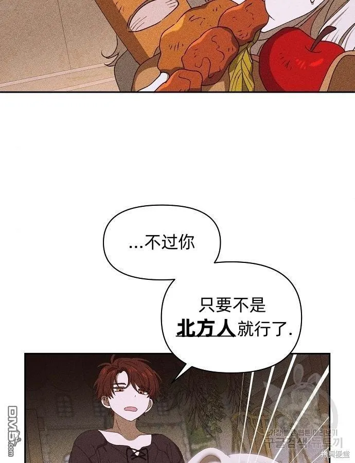 第10话 第57页