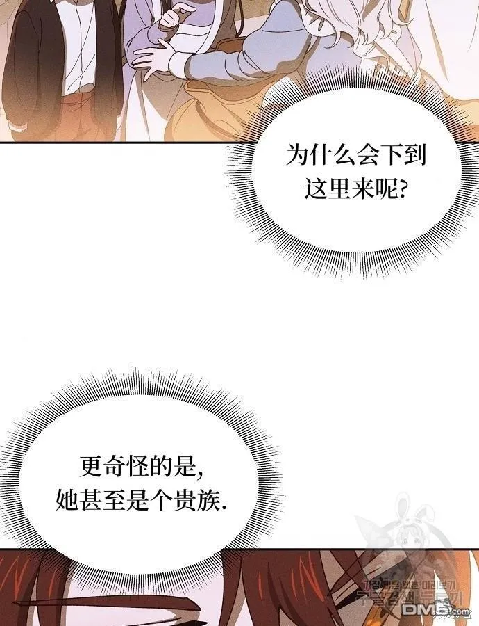 第10话 第63页