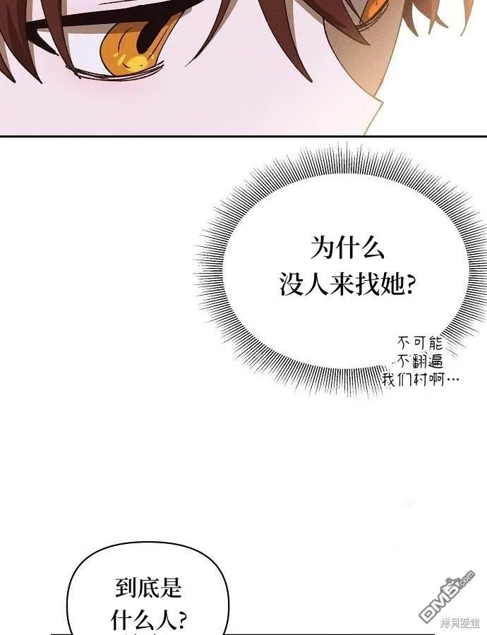 第10话 第64页