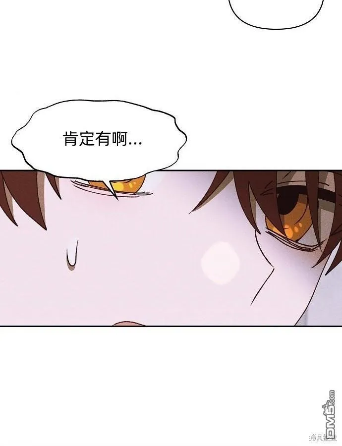 第10话 第66页