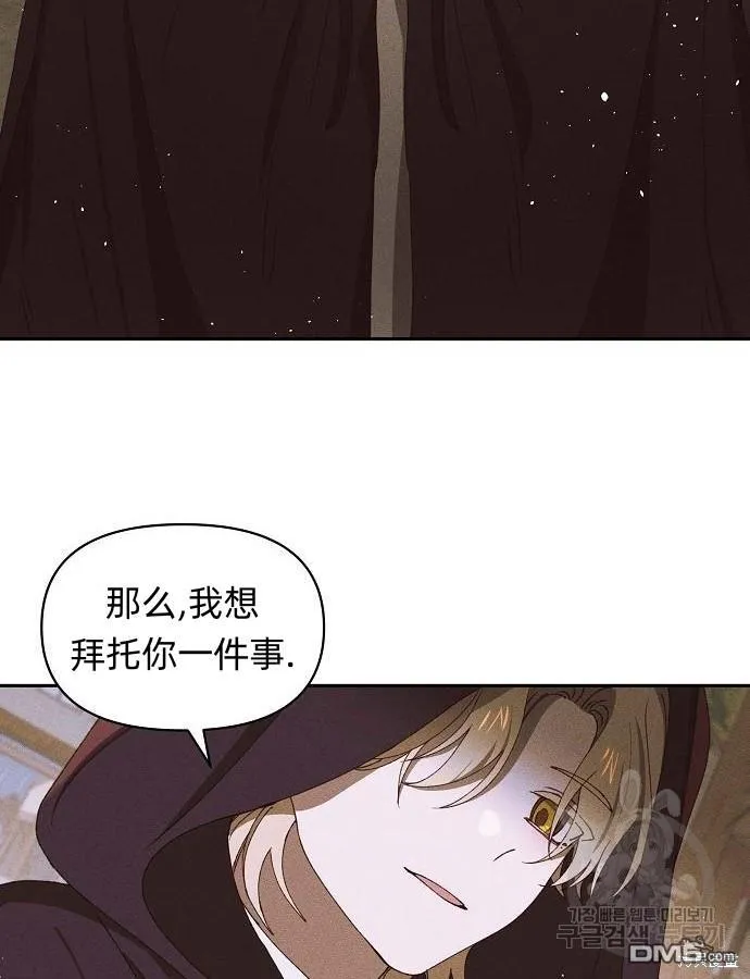 第10话 第68页