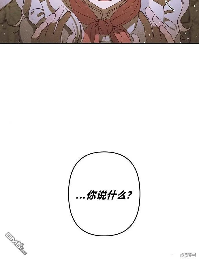 第10话 第70页
